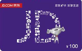 京东卡面值100元
